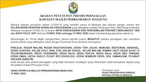 Manual penggunaan e operasi ini sebenarnya sangat mudah. Mp Manjung Na Twitteru Arahan Penutupan Premis Perniagaan Kawasan Majlis Perbandaran Manjung Maklumat Selanjutnya Boleh Klik Di Pautan Https T Co Em3oeqqmwl Https T Co 6yfbrunjst