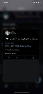 twitter smai9x photo quotes cute selfie ideas beauty skin care routine