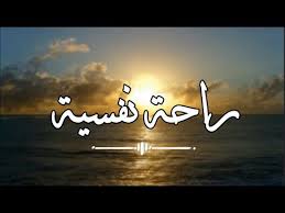 أجمل أدعية من القرآن الكريم بأجمل صوت سمعته تلاوة مريحة للنفس Youtube Art Calligraphy Arabic Calligraphy