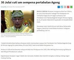 Jadual waktu perperiksaan percubaan upsr sk seri melati. Cuti Am Tambahan Sempena Hari Kerjaku Asbab Syurgaku Facebook