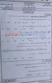 .2021 ,امتحان الجبر تالتة اعدادى الشرقية 2021 ,التسريبات المنشورة موقع تسريب أمتحان العربي والدين ثالث أعدادي 2021 ,الامتحانات المسربة لاخر العام 2021 ,ترم ثاني تسريب امتحانات الشهادة الاعدادية 2021 ,تسريبات محافظة الاسكندرية للصف الثالث الاعدادي2021. Ø§Ù…ØªØ­Ø§Ù† Ø§Ù„Ø¬Ø¨Ø± ÙˆØ§Ù„Ø§Ø­ØµØ§Ø¡ Ù„Ù„ØµÙ Ø§Ù„Ø«Ø§Ù„Ø« Ø§Ù„Ø§Ø¹Ø¯Ø§Ø¯Ù‰ Ø§Ù„ØªØ±Ù… Ø§Ù„Ø«Ø§Ù†Ù‰ 2018 Ù…Ø­Ø§ÙØ¸Ø© Ø¯Ù…ÙŠØ§Ø· Ø§Ù„Ø§Ù…ØªØ­Ø§Ù† Ø§Ù„ØªØ¹Ù„ÙŠÙ…Ù‰