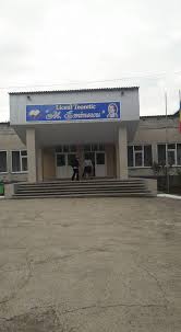 •liceul teoretic „m.eminescu urmăreşte crearea unui climat de muncă stimulativ pentru cadrele didactice prin aplicarea corectă a politicilor educaţionale elaborate de ministerul educaţiei şi tineretului, în vederea facilitării dezvoltării individuale a fiecărui tânăr beneficiar al sistemului educaţional , astfel. Prima Vizita La Liceul Teoretic Mihai Eminescu Din Drochia Un Curcubeu Cultural Transfrontalier