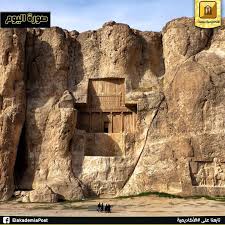 نقش رستم يعد نقش رستم أحد أهم المواقع الأثرية في إيران يقع إلى الشمال الغربي من مدينة بيرسيبوليس عاصمة الإمبراطوري Natural Landmarks Landmarks Mount Rushmore