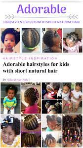 The wisest decision in this disputable matter would be a choice of the right haircut for your hair type. Hairstyles For Kids With Short Hair Short Hair For Kids Black Girl Short Hairstyles Kids Hairstyles