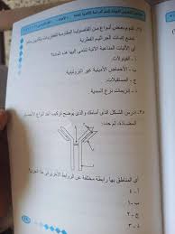 رصد 3 حالات غش في امتحان الديناميكا للثانوية العامة 2021 Ø§Ù…ØªØ­Ø§Ù† Ø§Ù„Ø§Ø­ÙŠØ§Ø¡ Ø§Ù„ØªØ¬Ø±ÙŠØ¨ÙŠ 2021 Ø§Ù„Ø«Ø§Ù†ÙˆÙŠØ© Ø§Ù„Ø¹Ø§Ù…Ø© Ø´Ù‡Ø± ÙŠÙˆÙ†ÙŠÙˆ Ù…Ø¹ Ø§Ù„Ø¥Ø¬Ø§Ø¨Ø§Øª ÙƒÙ† Ù…Ø¬Ø¯