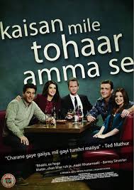 Sell custom creations to people who love your style. How I Met Your Mother Bhojpuri Style India