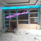 صور مشبات
