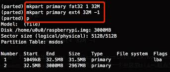 使用dump和restore来制作树莓派的img镜像- u0u0's Offical Site