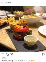 The Burgerholic على تويتر مطعم بيلو Belorestaurant حي القدس طريق الملك عبدالله ماجربته