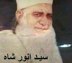 Allama Anwar Shah Kashmiri