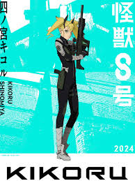 Kaiju No. 8s Kikoru Shinomiya Slays in New TV Anime Character Visual -  Crunchyroll News