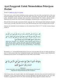 Doa ini dalam bahasa melayu supaya senang dihayati. Ayat Penggerak Untuk Memudahkan Pekerjaan Harian