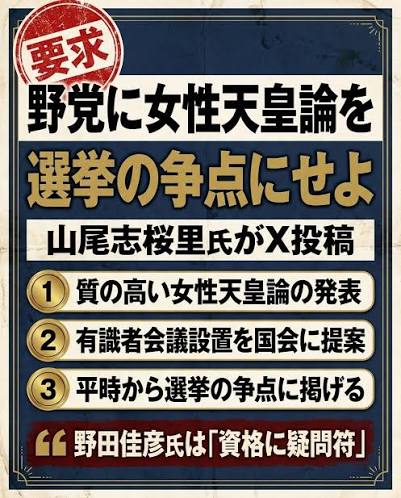 ❤️【高市閣僚三姫】 ✨高市内閣の女性三閣僚アニメ⁉️ SNSで発見👀‼️ カッコいいですね👏アニメも良いけど… ✨神々しい3ショットを拝見して… 「三位一体」「宗像三女神（市杵島姫命、田心姫命、湍津姫命）」をイメージします。 日本の未来が明るい予感💡💡💡 #高市早苗 ...