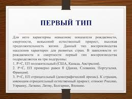 В сша меньше 50 %. Naselenie Mira 10 Klass Prezentaciya Doklad Proekt