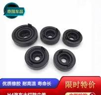 车灯防尘罩型号规格- 京东