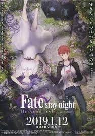 Fate Stay Night Heaven S Feel Ii Lost Butterfly 2019 Fate Stay Night Movie Fate Stay Night Anime Fate Stay Night Sakura