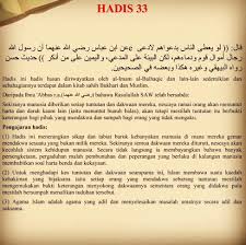 One of the great efforts of hadith scholars is imam nawawi 40 hadith. Nurshalilah Fauzan M Auf Twitter Hadis Ke 33 Hadis 40 Imam Nawawi Alhamdulillah Hidup Ini Indah