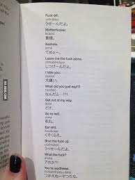 This page provides all possible translations of the word shut up in the japanese language. How To Write I Don T Give A F Ck In Japanese Quora