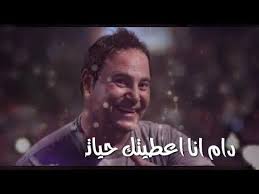 وفي حالة عدم تمكن المسلم من تأديتها في الموعد الخاص بها، فـ هو غير مطالب بتأديتها مرة أخرى. Ø­Ø§Ù„Ø§Øª ÙˆØ§ØªØ³ Ø§Ø¨ Ø¹Ø§ØµÙŠ Ø§Ù„Ø­Ù„Ø§Ù†ÙŠ ÙƒÙŠØ¯ Ø¹Ø°Ø§Ù„Ùƒ
