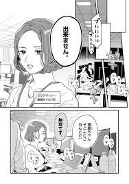 たかし 5月22日1巻発売 takasi00 さんの漫画 53作目 ツイコミ 仮 漫画 pixiv 漫画 面白い漫画
