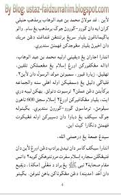Beranda download khutbah jumat khutbah jumat tentang makna dan nasihat untuk bertaqwa kepada allah. Ustaz Ahmad Ø§Ù„Ù„Ù‡ Ù… Ùˆ Ø¬ Ùˆ Ø¯ Ø¨ Ù„Ø§ Ù… Ùƒ Ø§Ù† Teks Rasmi Khutbah Jumaat Negeri Pahang Bertajuk Fahaman Wahabi Dan Impilkasinya Terhadap Perpaduan Umat