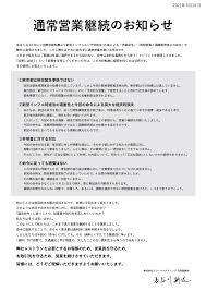 コラム 習政権ウオッチ asia analysis 朝鮮半島ファイル グローバルviews. It8eslnvow1 Tm