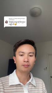 Replying to @Thida Heng Heng #fypage #foryou #psee #ស្ដេចញ៉ែ