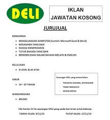 Jika anda ingin mencari kerja kosong, inilah aplikasi yang sesuai untuk anda. Brunei Vacancy Kerja Kosong Brunei Career Brunei Jobs Facebook