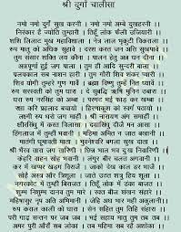 Page Not Found Mahagauri Durga Chalisa Durga Mantra Durga