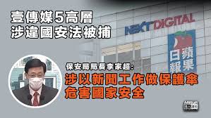 Next digital financial reports 壹傳媒財務報告. E Wyhbb6ahr2dm
