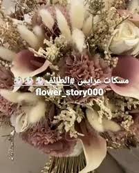 pin by doaa al madhon on عروس video floral wreath floral decor