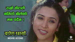 Darpan Chhayan Nepali Movie || Movie Scene || Niruta Singh, Dilip  Rayamajhi, Uttam Pradhan