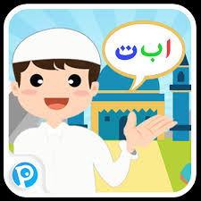 Jago quran hadir membantu anda. Belajar Al Quran Apps On Google Play
