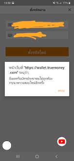 บริการ ขายไอดีเกมไมน์คราฟ และอื่นๆ เช่น pornhub garena ยังมีระบบแจกไอดีแท้ฟรีด้วย ช่องทางการชำระ ทรูมันนี่ ทรูวอเลท ธนาคาร สะดวกใช้. à¸¥ à¸¡ E Mail à¸— à¸œ à¸à¹„à¸§ à¸ à¸šà¸š à¸à¸Š True Wallet Pantip