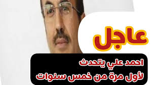 من جهة أخرى، أبدى الفنان التشكيلي أحمد شيحة، والد حلا، استياءه من تصريحات ابنته كما نشر الداعية عبدالله رشدي فيديو عبر صفحته على فيسبوك يوجه فيه رسالة لحلا شيحة حرية أم تذبذب؟ انقسم الناس عبر مواقع التواصل الاجتماعي بين من يؤيد ما فعلته شيحة. Ø¹Ø§Ø¬Ù„ Ø§Ø­Ù…Ø¯ Ø¹Ù„ÙŠ Ø¹Ø¨Ø¯Ø§Ù„Ù„Ù‡ ØµØ§Ù„Ø­ Ø¨Ù‡Ø°Ø§ Ø§Ù„Ø¹Ù…Ù„ Ù…Ù†Ø° Ø³Ù†ÙˆØ§Øª Ù‡ÙƒØ°Ø§ ÙƒØ§Ù†Øª Ø§Ù„Ø£Ø®Ø¨Ø§Ø± Ù…Ø±Ø§ÙÙ‚Ø© Ù„Ù‡Ø°Ø§ Youtube