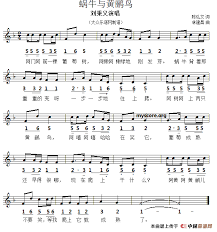 啊門，啊前，一棵葡萄樹， 啊嫩，啊嫩，綠地剛發芽， 蝸牛背著那重重地殼呀！ 一步一步地往上爬。 啊樹，啊上，兩隻黃鸝鳥， 啊嘻，啊嘻，哈哈在笑他， 葡萄成熟還早地很呀、 現在上來要幹什麼？ 啊黃，啊黃鸝鳥. èœ—ç‰›ä¸Žé»„é¹‚é¸Ÿç®€è°± æ‰¾æ­Œè°±ç½'