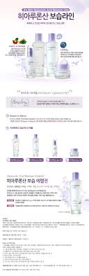 Free shipping on qualified orders. It S Skin Hyaluronic Acid Moisture Emulsion 150ml