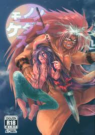 USED) [Boys Love (Yaoi) : R18] Doujinshi - Ushiototora  Tora x Aotsuki  Ushio (モノノケダンス)  颱風 | Buy from Otaku Republic - The largest Yaoi (bl   slash) Doujinshi online store.