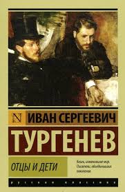 1000 и один способ быть самим собой скачать бесплатно Slushat Audioknigu Chitaet Kozij Nikolaj Odin Iz Samyh Silnyh Romanov I S Turgeneva Chya Problemnost Aktualn Velikie Knigi Klassicheskaya Literatura Otcy