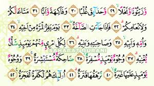 Dinamakan 'abasa yang diambil dari kata 'abasa yang terdapat pada ayat pertama surah ini. Bacaan Al Quran Merdu Surat Abasa Murottal Juz Amma Anak Perempuan Murottal Juz 30 Metode Ummi Youtube