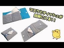 ボード 手芸 のピン