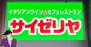 News source: ダイヤモンド・オンライン