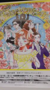 2021年3月17日(水)発売 「明日へのメロディ」 【先行配信】 配信日：2021年2月24日（水） 対象楽曲：「明日へのメロディ」「あなたと、君と」「雨のなごり坂」 配信先：レコチョク、 æ¸…æ°´ãƒŸãƒã‚³ã®ã²ã¨ã‚Šã‚¸ãƒ£ãƒ³ãƒœãƒªãƒ¼ ç›®ã®ä¸­ã®ãƒªãƒ³ã‚´