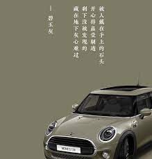 mini 杜比视界 出了本电影级画质的 汽车写真诗集 数英 bmw car vehicles bmw