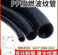 黑色塑料波纹管-黑色塑料波纹管促销价格、黑色塑料波纹管品牌- 淘宝