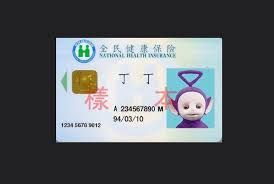 Get multiple quotes, comprehensive benefits Overseas Taiwanese Owing Premiums Will Soon See Health Insurance Cards Locked Taiwan News 2018 01 16 17 05 00