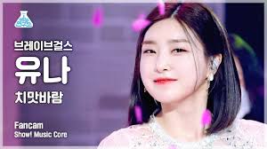 For more people to know brave girls, please subscribe to brave girls 브레이브걸스's esvid, like it, and set notifications. Alp4dnbrtviqtm