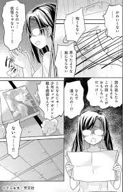 明日発売の単行本レビュー】 気弱女子と突飛な仲間のガチンコまんが道 『.. | yomina-hare（よみなはれ） さんのマンガ | ツイコミ(仮)