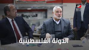 The latest tweets from @ismailhaniyyeh Ø¥Ø³Ù…Ø§Ø¹ÙŠÙ„ Ù‡Ù†ÙŠØ© Ù„Ø§ Ø¯ÙˆÙ„Ø© ÙÙ„Ø³Ø·ÙŠÙ†ÙŠØ© ÙÙŠ ØºØ²Ø© ÙˆÙ„Ø§ Ø¯ÙˆÙ„Ø© ÙÙ„Ø³Ø·ÙŠÙ†ÙŠØ© Ø¨Ø¯ÙˆÙ† ØºØ²Ø© Youtube