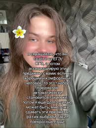 что это за чувство такое #fyp #fypシ゚viral #егэ #огэ #экзамены #школа #...